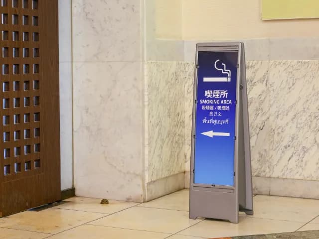 喫煙コーナー