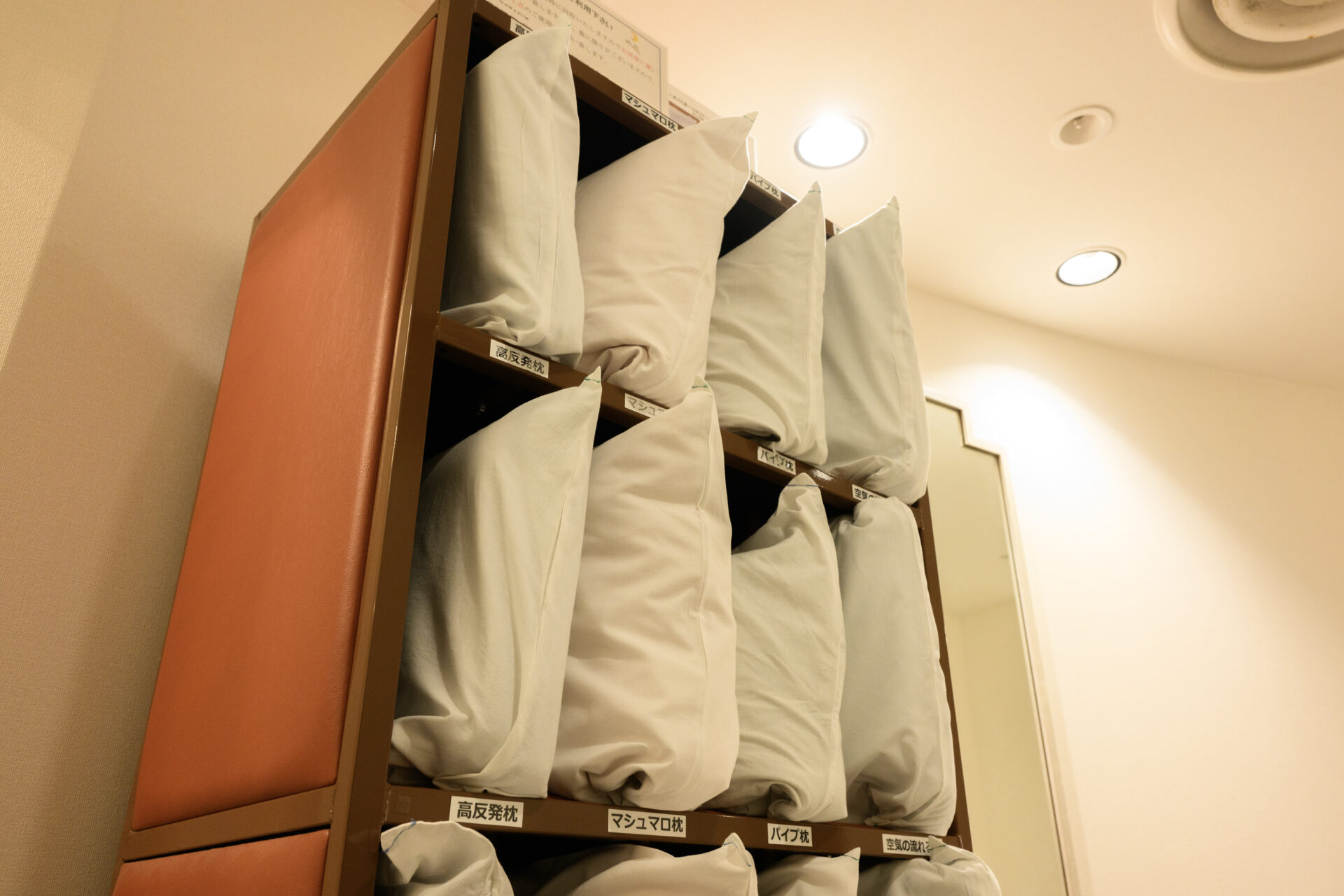 公式HP直接ご予約Cozyプラン（素泊まり）